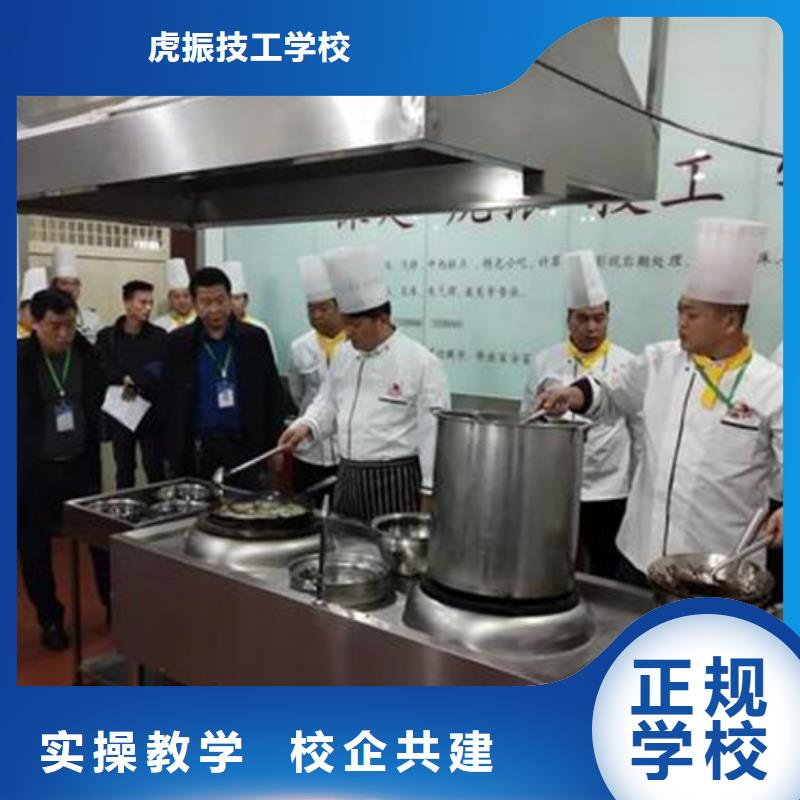 赞皇厨师烹饪培训技校排名有没有可以学烹饪的学校
