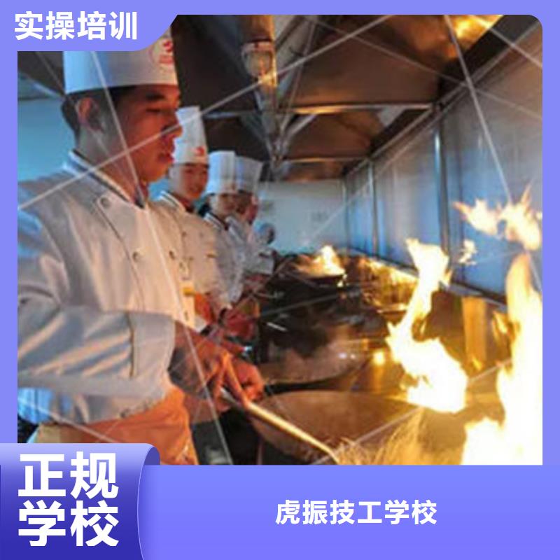涿鹿附近的烹饪技校哪家好厨师烹饪短期培训班