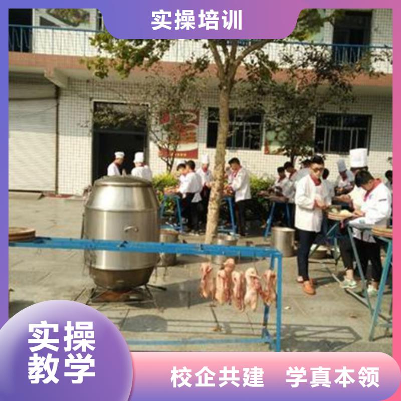 北戴河口碑好的厨师烹饪学校天天动手上灶的厨师学校