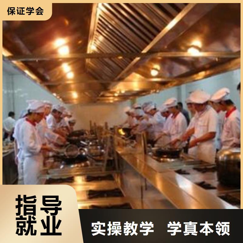 赵县烹饪职业培训学校教厨师烹饪的学校有哪些