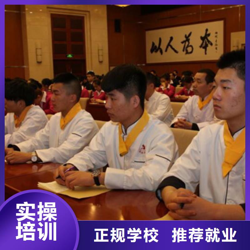 张北专业厨师烹饪学校是哪家厨师烹饪短期培训学校