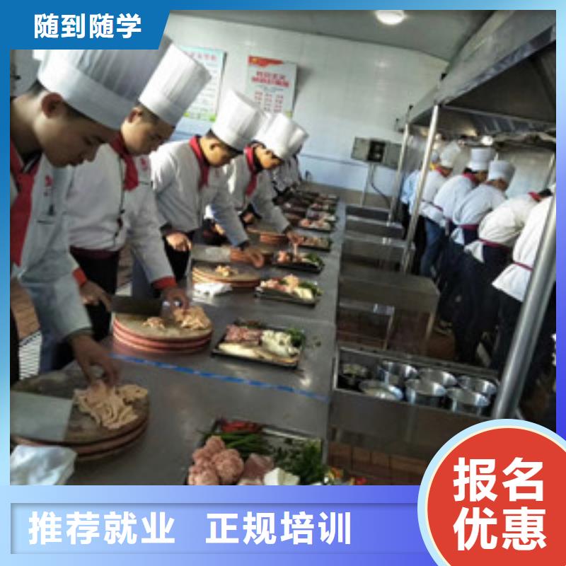 排名前十的厨师烹饪学校厨师烹饪技校大全