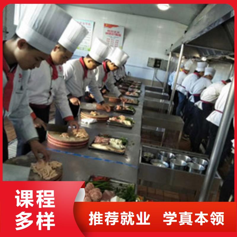 永年厨师烹饪学校大全哪里有学厨师烹饪的地方