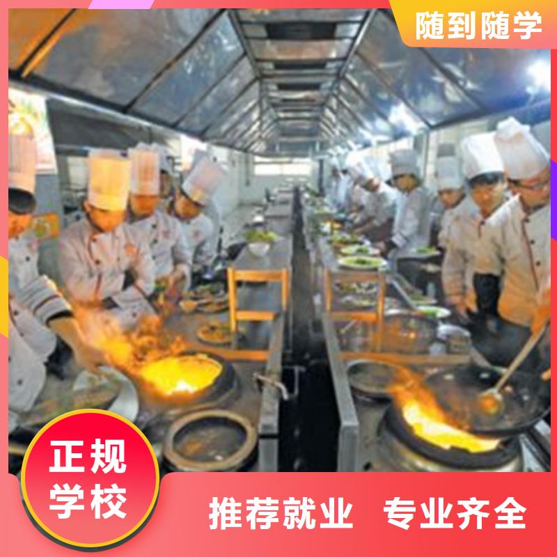 平山烹饪培训技校报名地址天天动手上灶的厨师学校