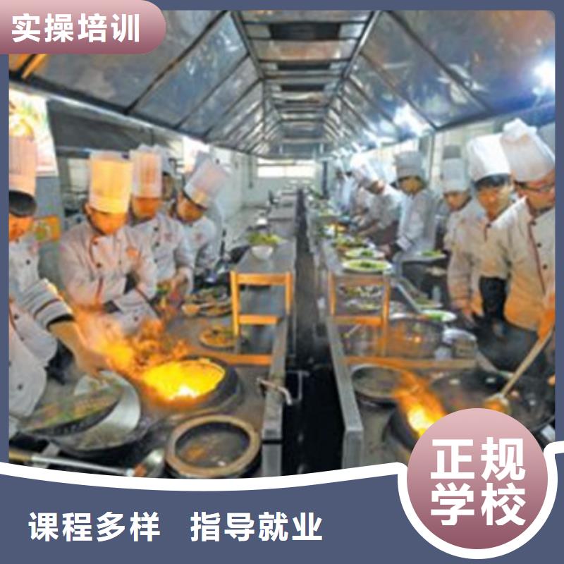 饶阳哪里有学厨师烹饪的地方烹饪学校哪家好学费多少