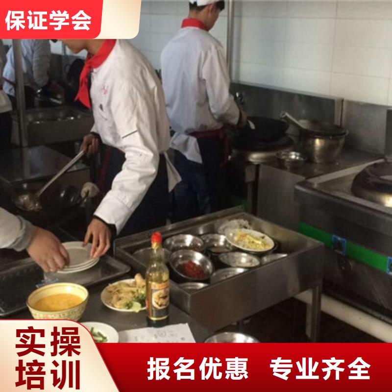 古冶厨师烹饪培训技校排名教厨师烹饪的学校有哪些