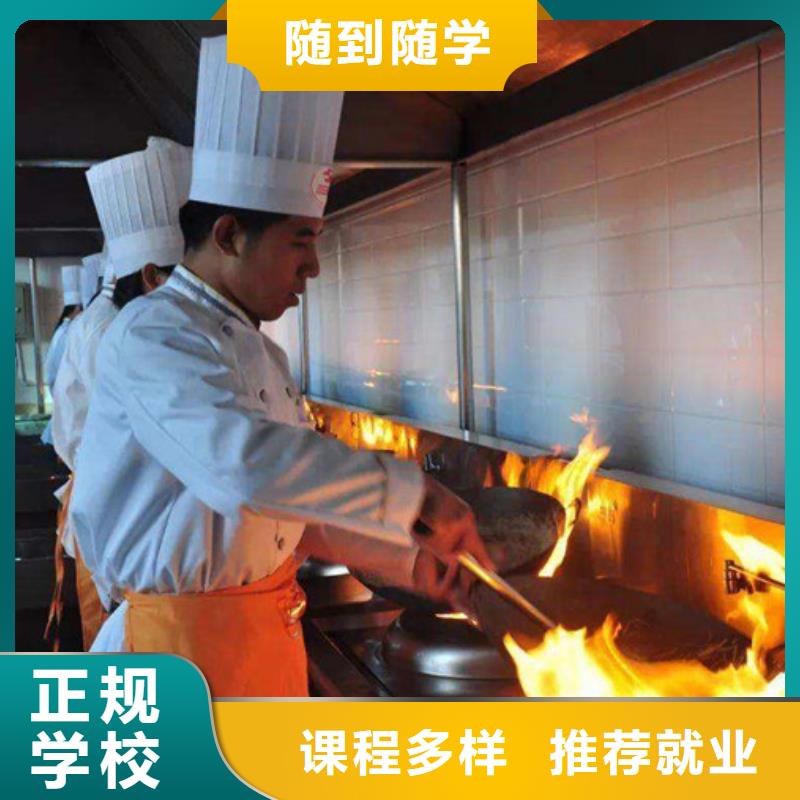 肃宁附近的厨师学校哪家好最有实力的厨师烹饪技校