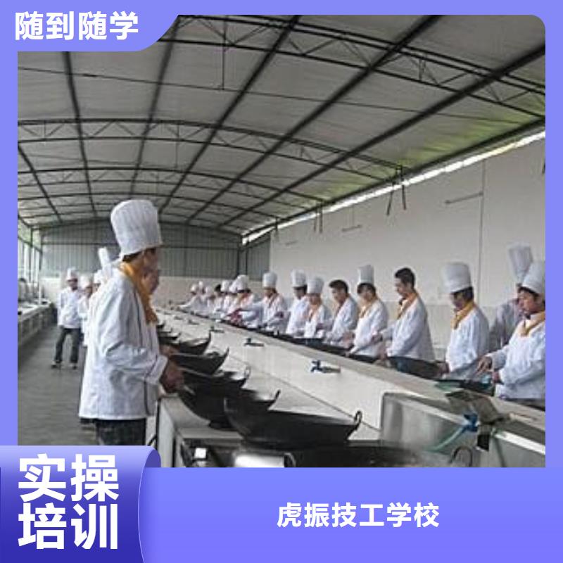 口碑好的厨师烹饪技校厨师烹饪技校排行榜