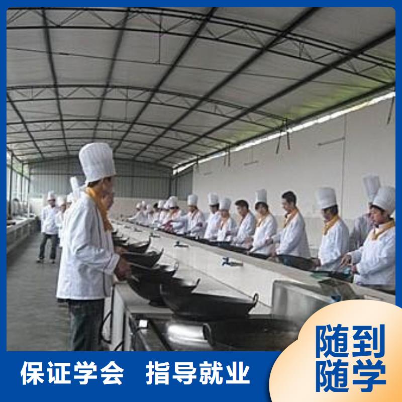 虎振烹饪学校正规的厨师烹饪技校