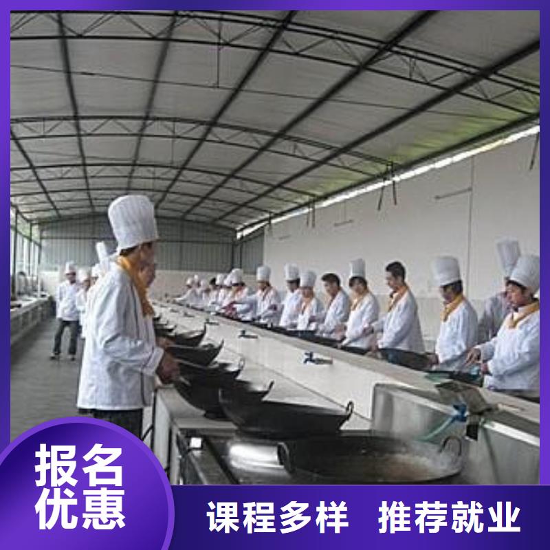 沧县能学真技术的厨师学校专业厨师烹饪学校是哪家