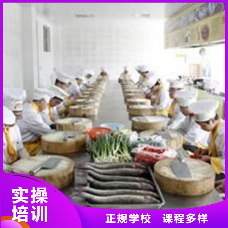 望都专业学厨师烹饪的技校哪有好点的厨师烹饪技校