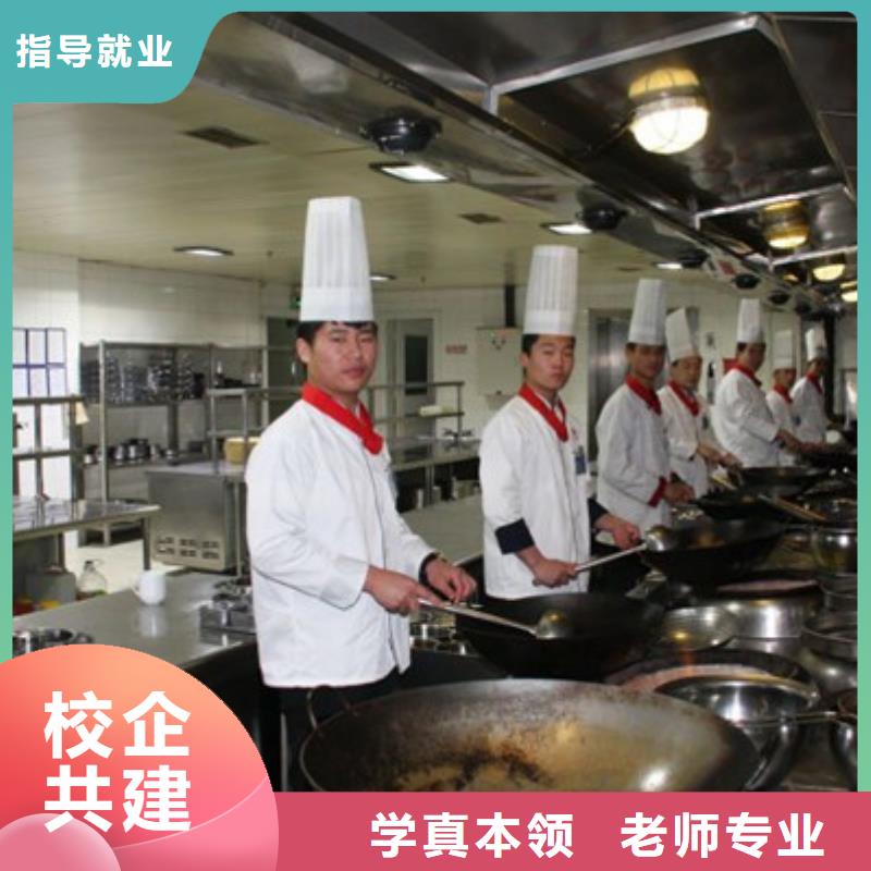 虎振厨师专修学校试训为主的厨师烹饪学校