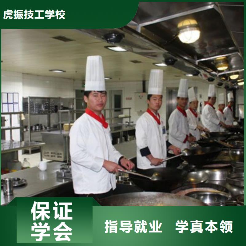 专业学厨师烹饪的技校最有实力的厨师烹饪学校