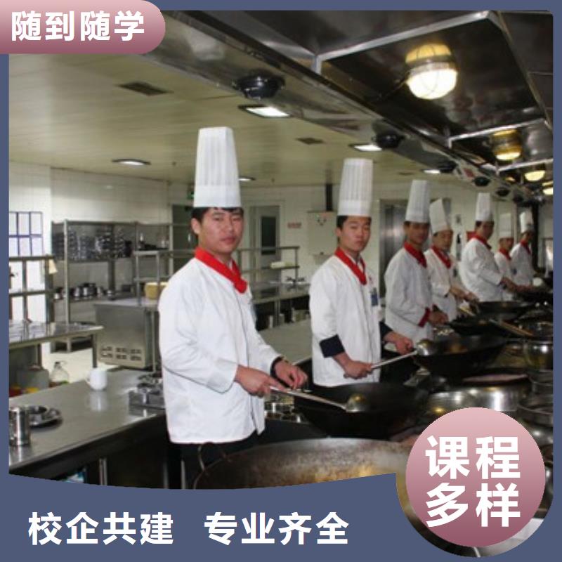 较好的烹饪技校是哪家|学厨师烹饪去哪里报名好|