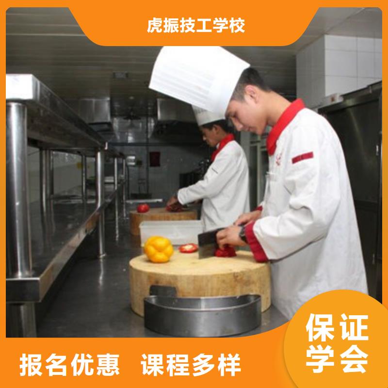 排名前十的厨师烹饪学校厨师烹饪技校大全