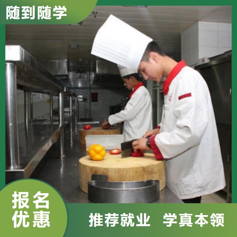 学厨师应该去哪个技校排名前十的厨师烹饪技校