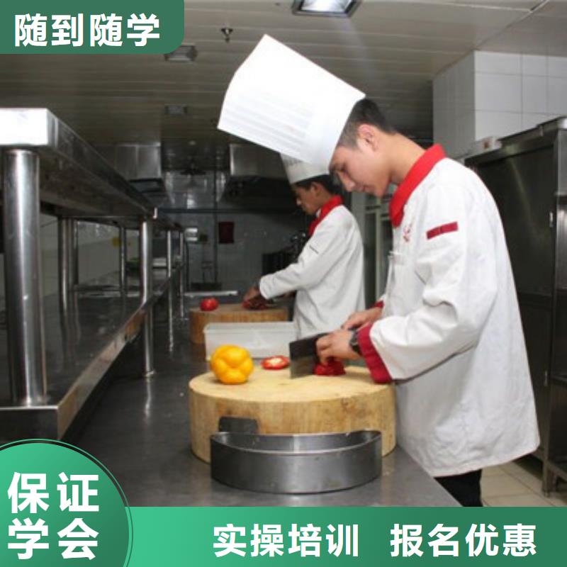 河间厨师烹饪学校招生简章厨师烹饪技校排行榜