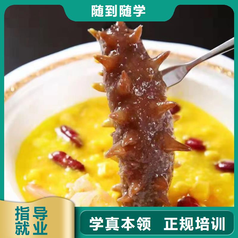 行唐哪有好点的厨师烹饪技校最优秀的厨师烹饪技校