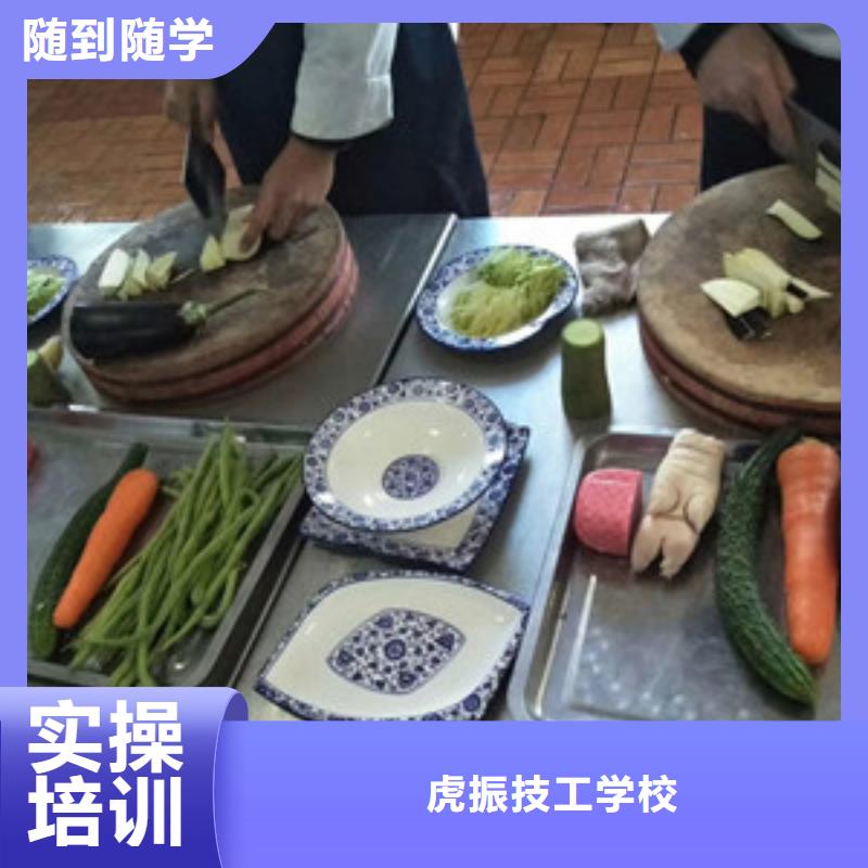 无极口碑好的厨师烹饪学校最优秀的厨师烹饪技校