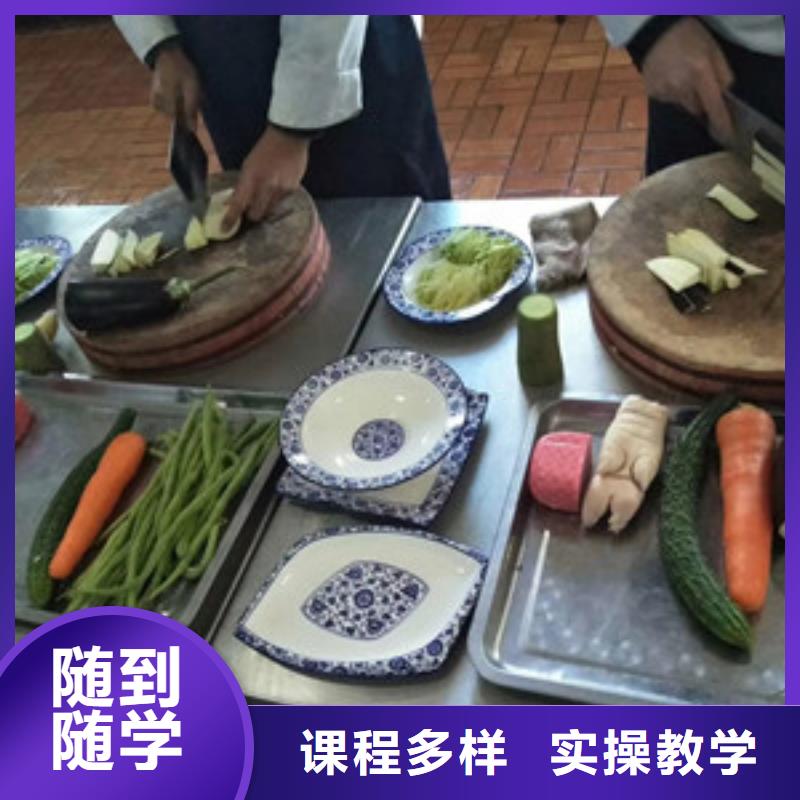 广宗口碑好的厨师烹饪技校学烹饪应该去哪个学校