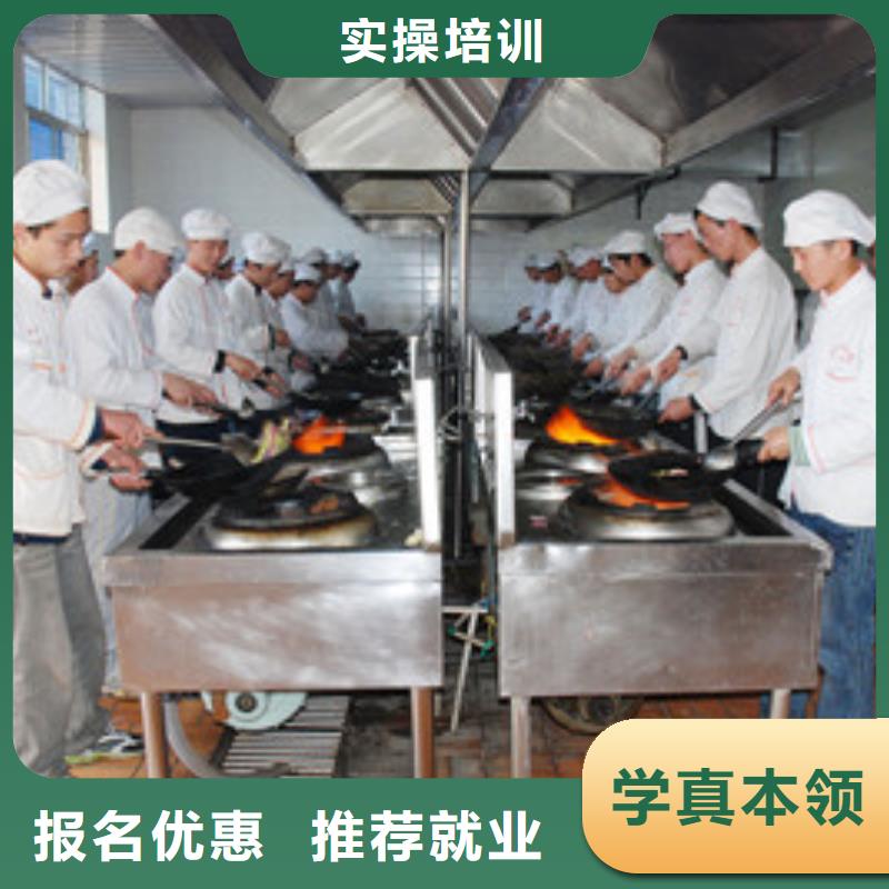 正定哪有好点的厨师烹饪技校学厨师烹饪一般都去哪里