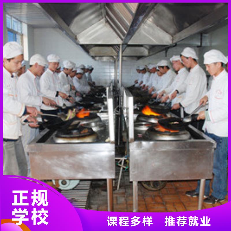 有哪些好点的厨师技校学厨师一年学费多少钱