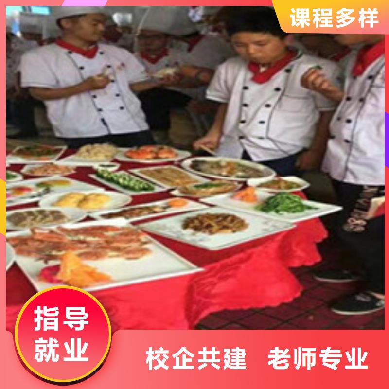 灵寿附近的烹饪技校哪家好专业培训厨师烹饪的学校