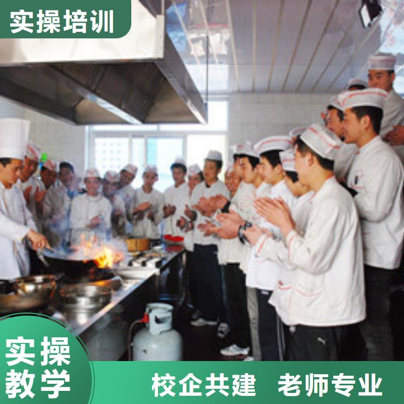 竞秀厨师烹饪培训学校排名专业培训厨师烹饪的技校