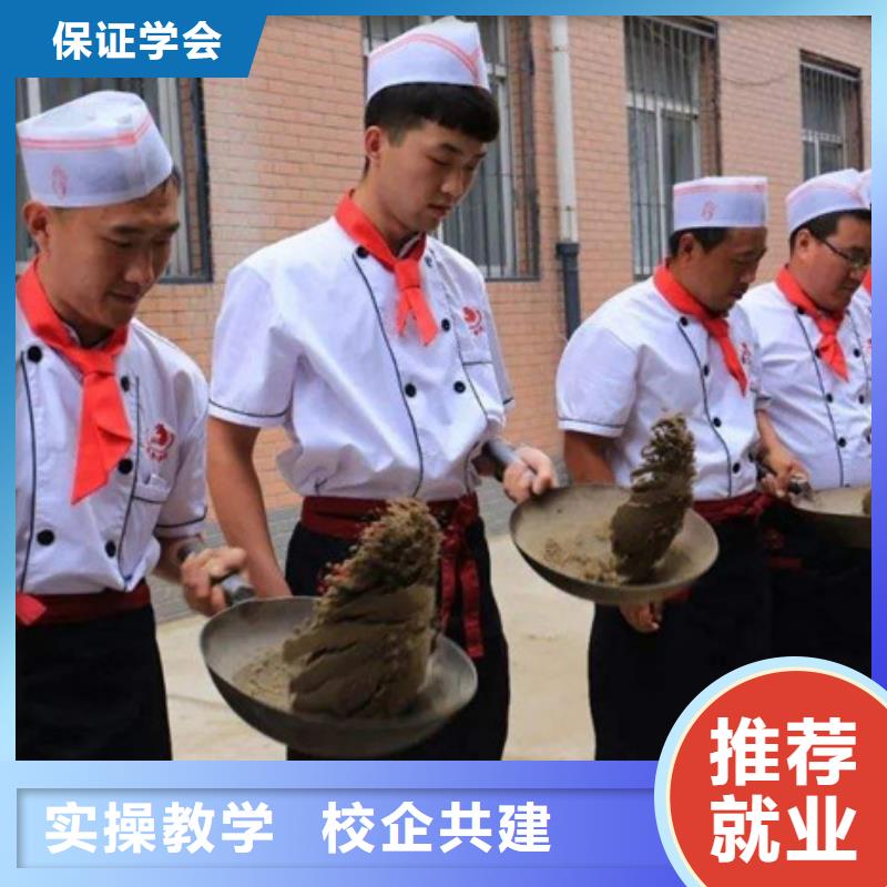 报名优惠(虎振)厨师烹饪培训学校排名|虎振烹饪学校