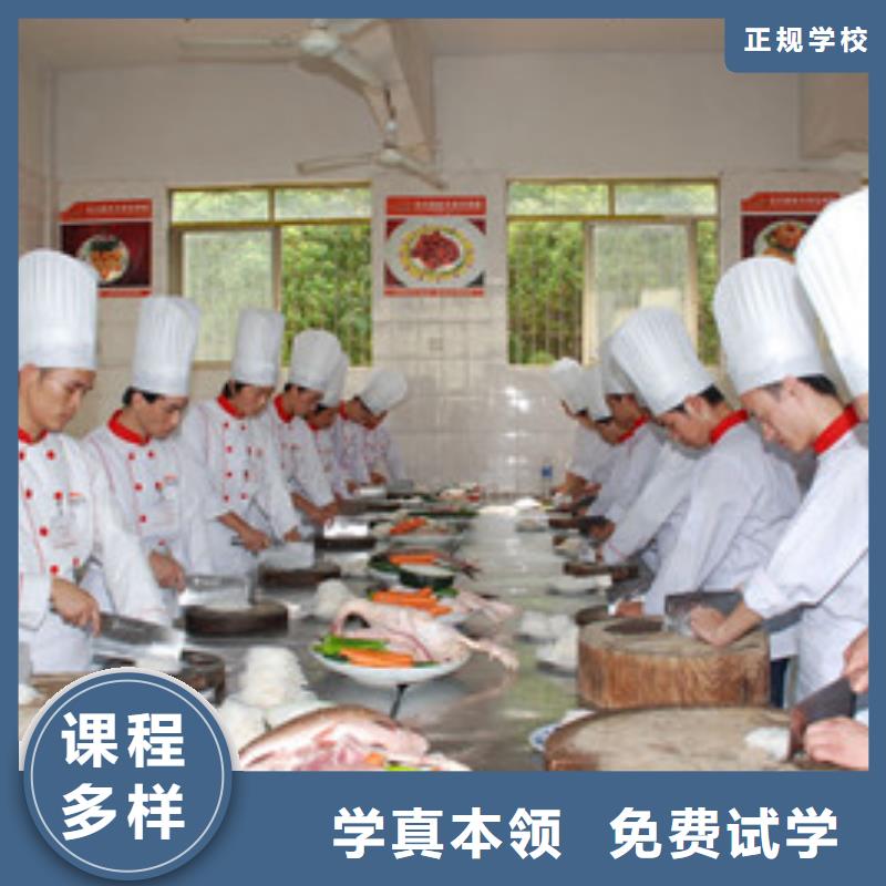 山海关口碑好的厨师烹饪学校历史最悠久的厨师学校