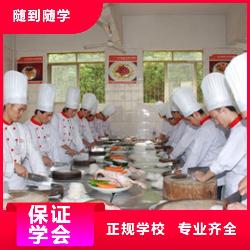 实操教学【虎振】宣化烹饪职业培训学校试训为主的厨师烹饪学校