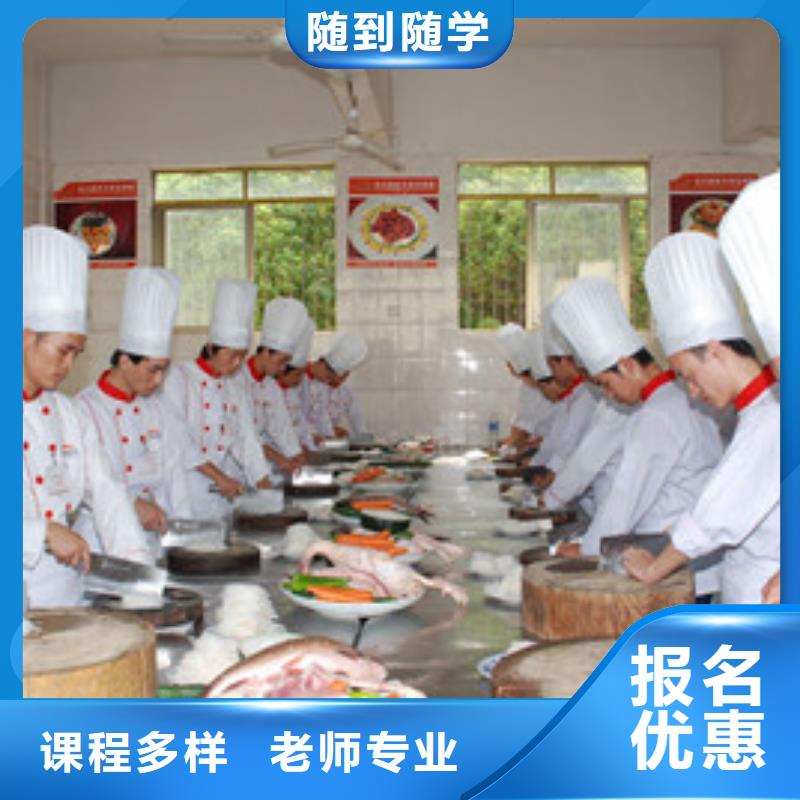 蔚县哪里有学厨师烹饪的学校有没有可以学烹饪的学校