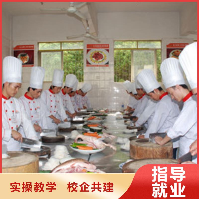 香河口碑好的厨师烹饪学校试训为主的厨师烹饪学校