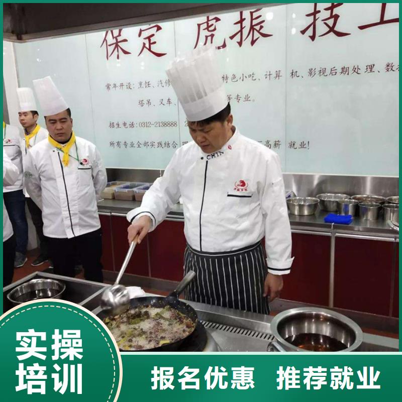 唐县周边的厨师技校哪家好学厨师应该去哪个技校