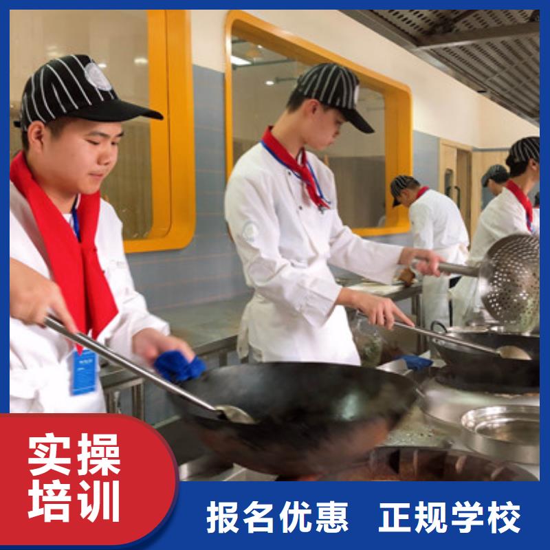 无极天天上灶炒菜的厨师学校厨师烹饪培训机构排名