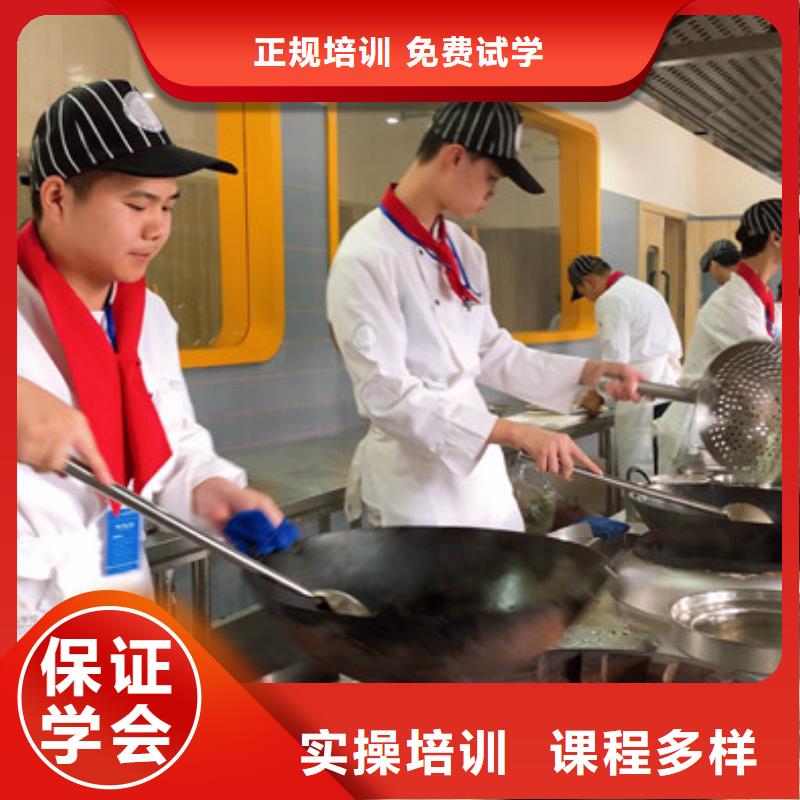 高邑周边的厨师技校哪家好教学最好的厨师烹饪技校