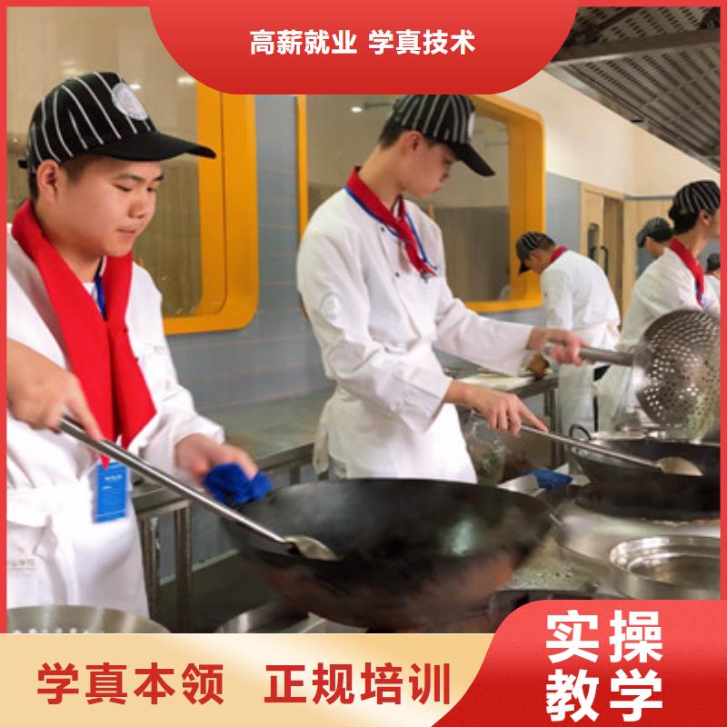 虎振厨师专修学校哪个技校有厨师烹饪专业