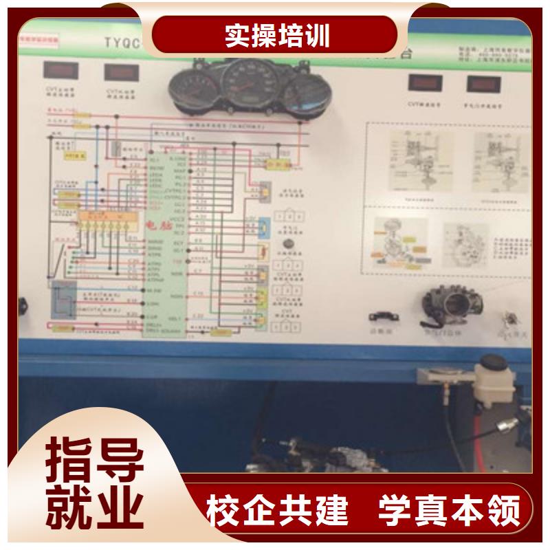 柏乡汽车维修技校排行榜哪有学汽车电路的地方