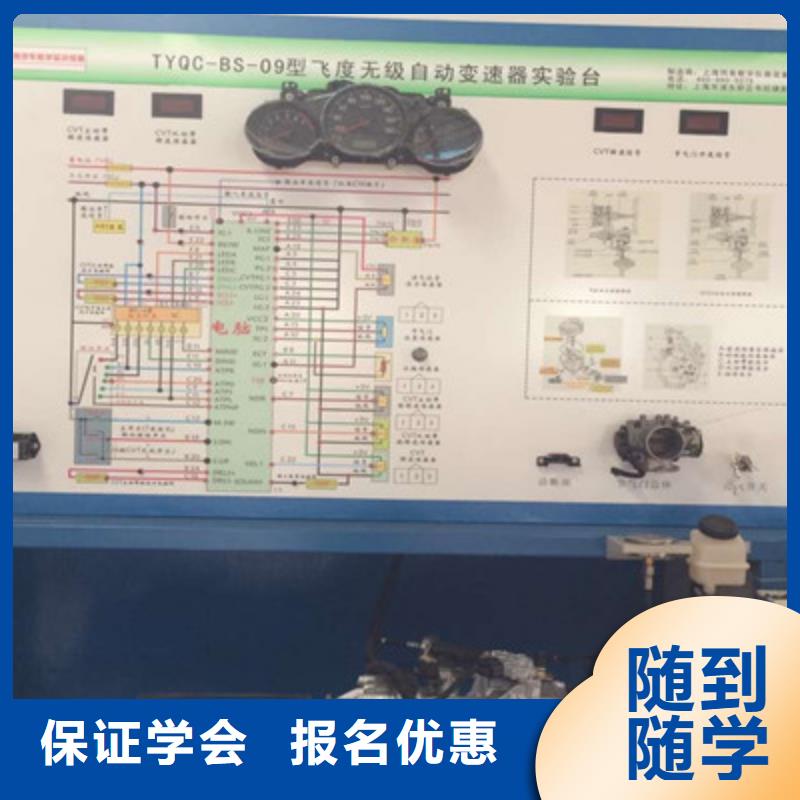 隆化学修车一年学费多少钱哪有学汽车电路的地方