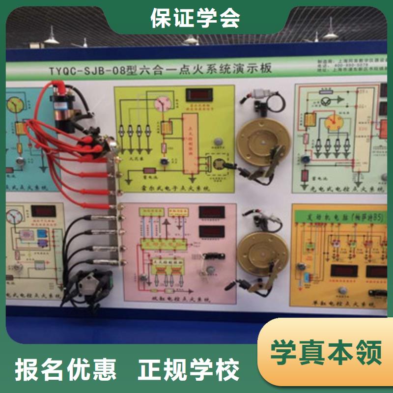 裕华天天实训的汽车修理学校周边学修车的技校哪家好