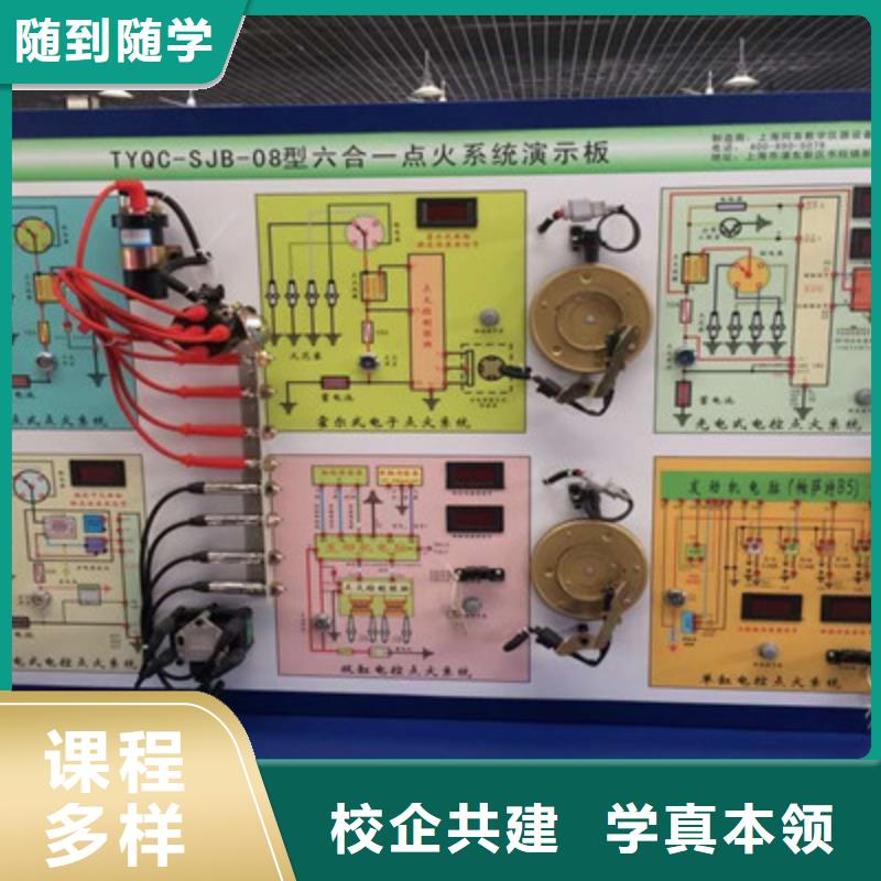 馆陶教学最好的汽车维修学校学汽车维修去哪里报名啊