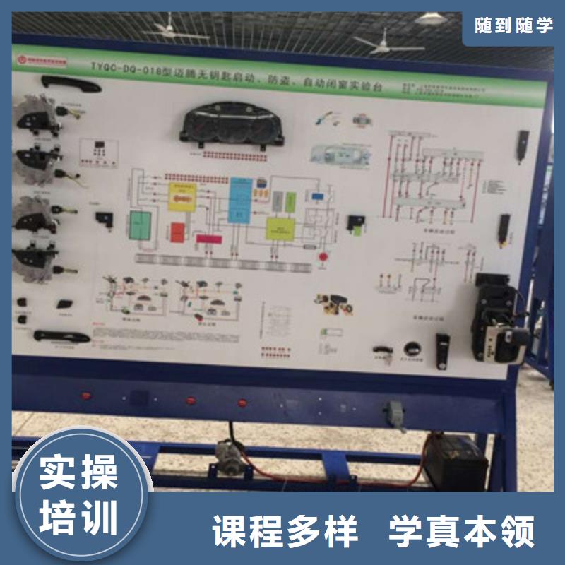 去哪学新能源汽修比较好哪里有学汽车电工的技校