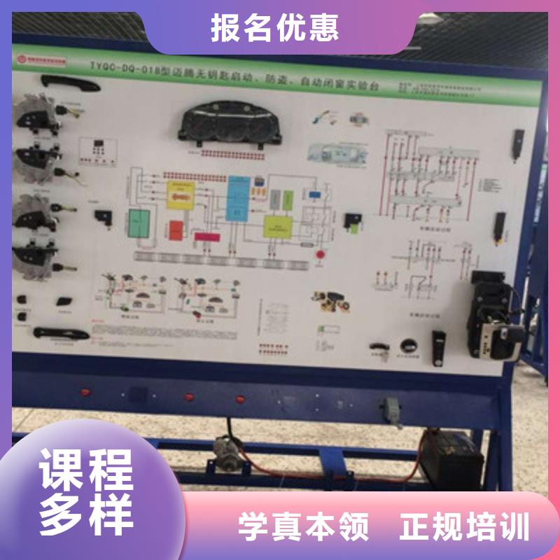 泊头天天实训的汽车修理学校学新能源维修技校哪家好