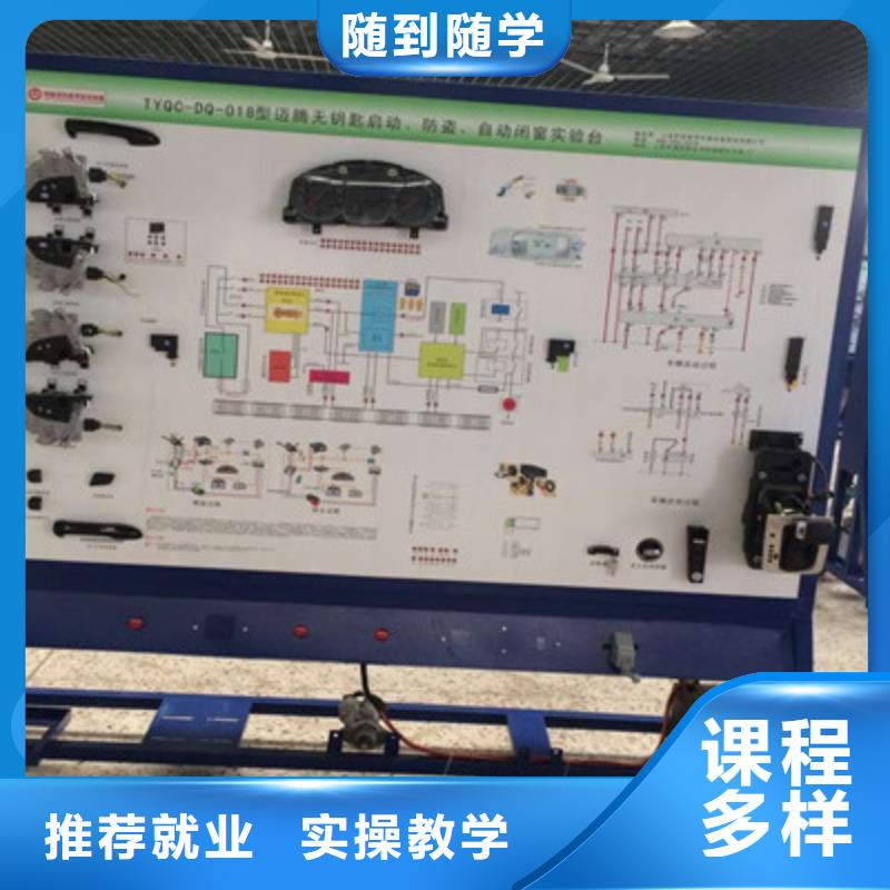 阜平学汽修一年学费多少钱专业学汽车电工的学校