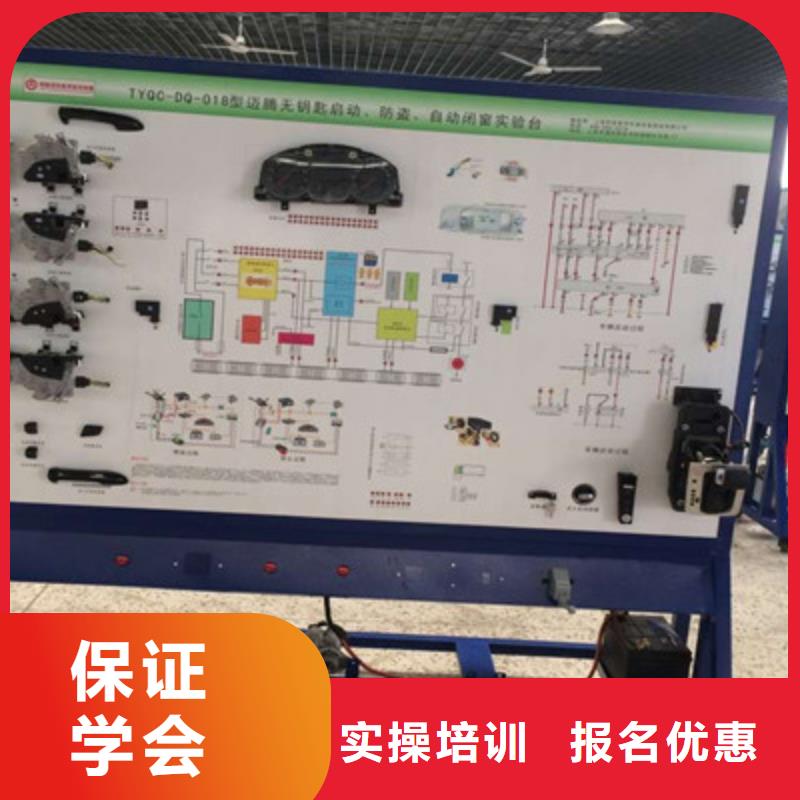 昌黎汽车修理学校排行榜哪里有学汽车电路的学校