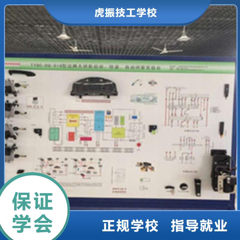 南皮汽修职业技术培训学校哪有学汽修学修车的地方