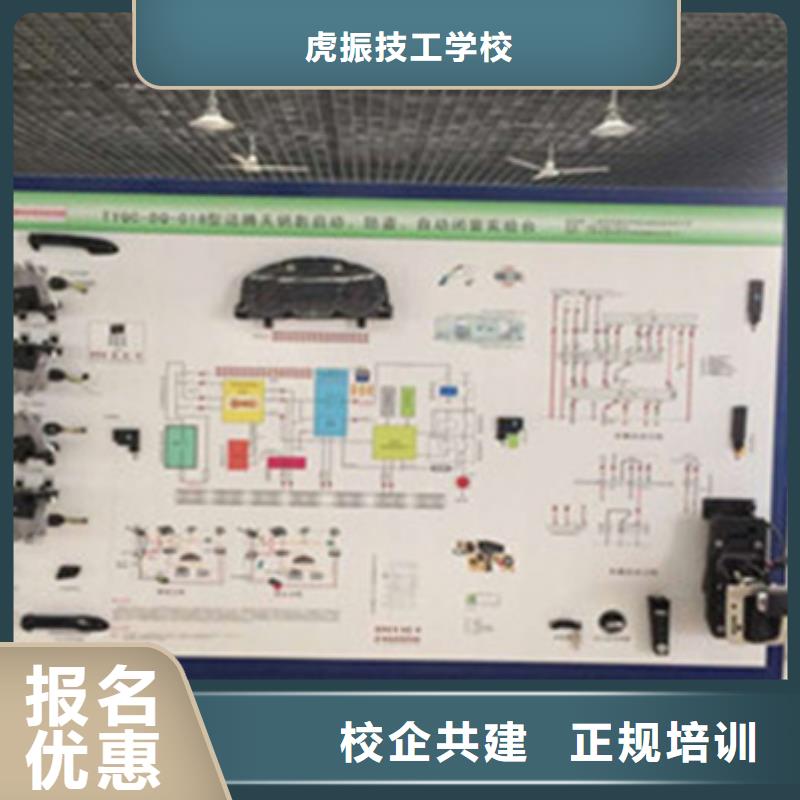 海兴学汽修一年学费多少钱哪有好点的汽车修理学校