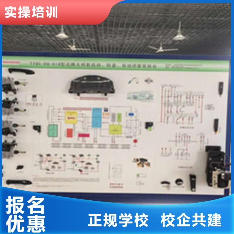 去哪里学汽车修理比较好附近的汽修学校哪家好