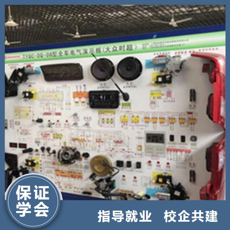 运河学真技术的汽车维修学校学汽车维修的学校有哪些