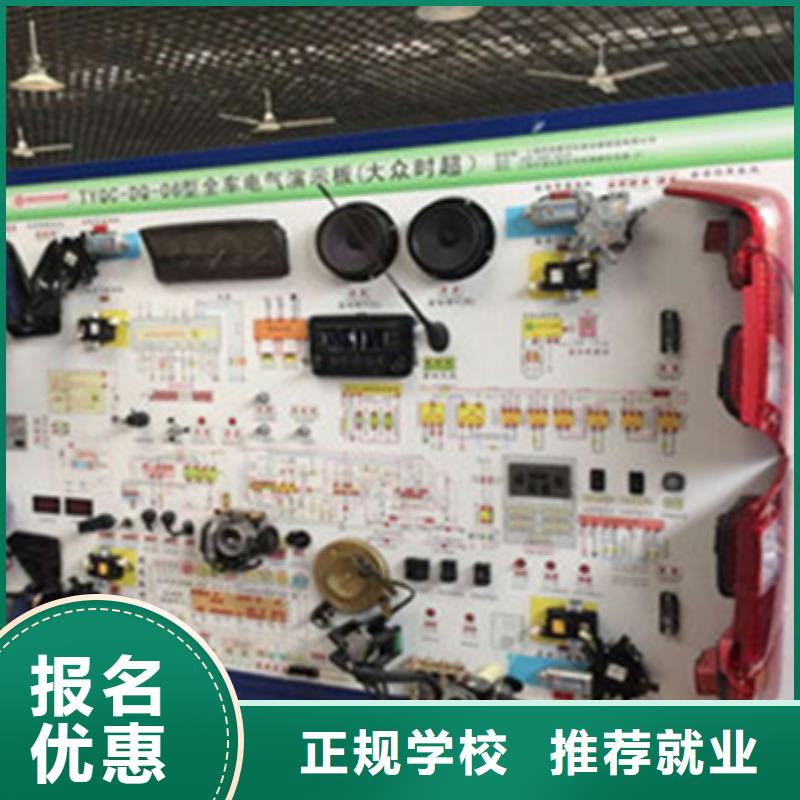 鹰手营子矿汽车维修技校大全只学技术的汽修修车学校